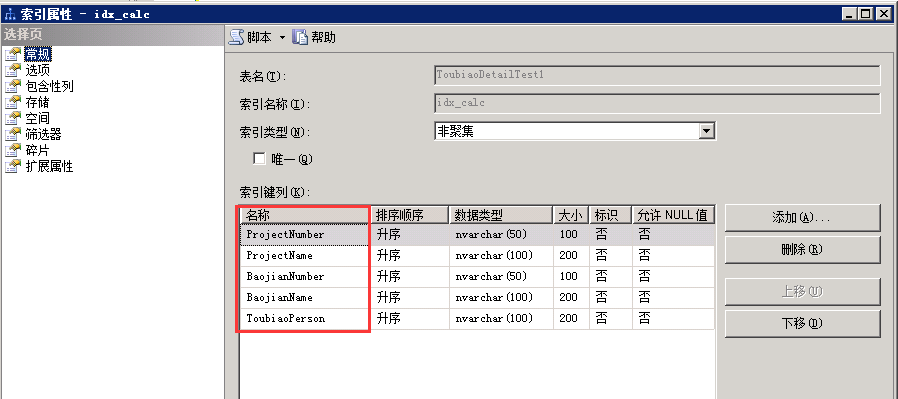 新澳2024资料免费大全版,动态调整策略执行_pack67.114