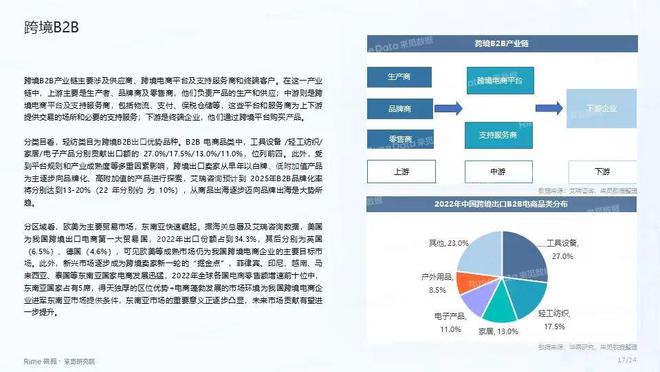 2024年资料免费大全,可靠解答解析说明_QHD86.660