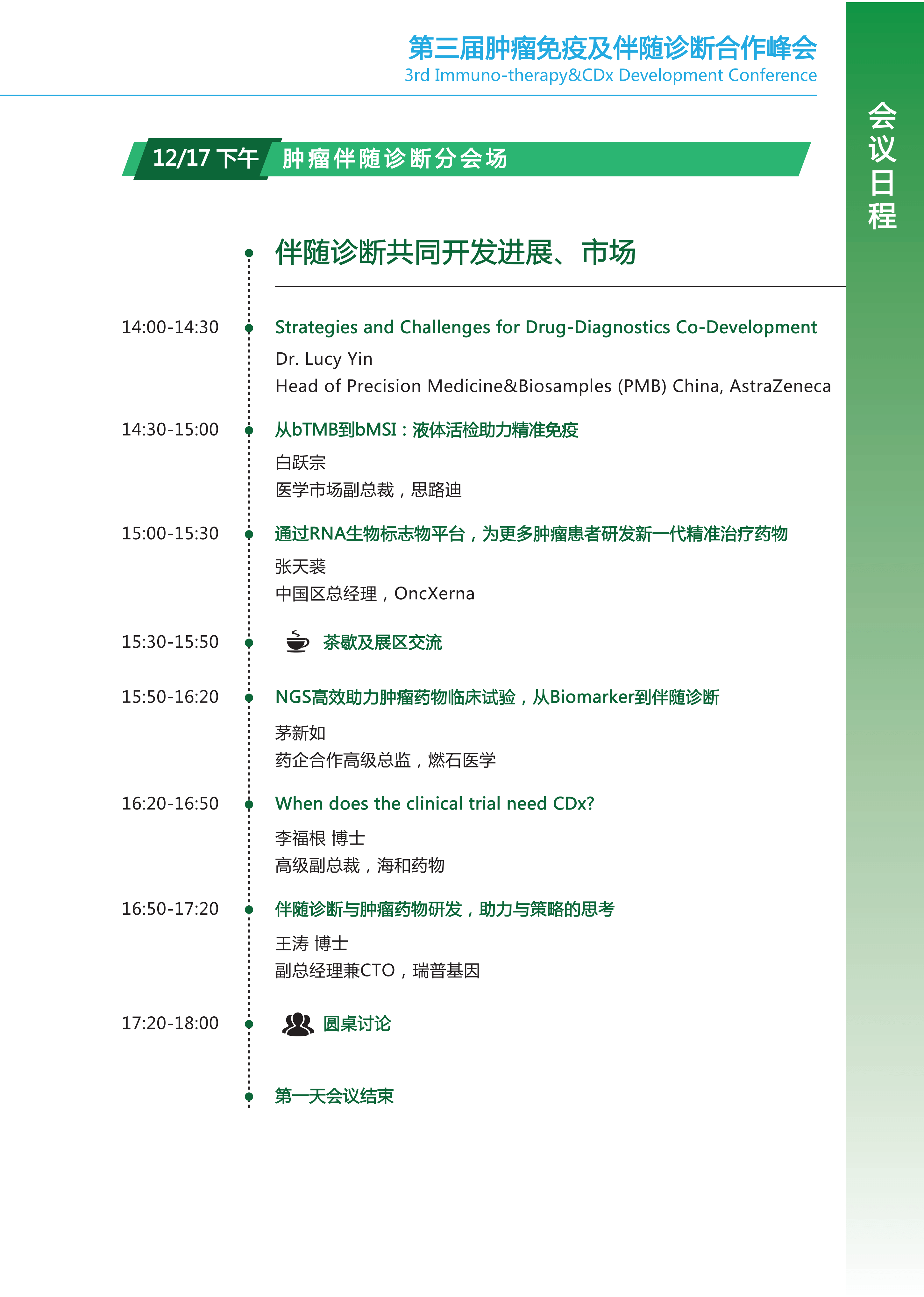 新澳精准资料免费提供221期,权威解读说明_静态版48.340