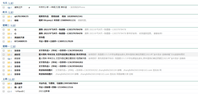 2024澳门特马今晚开奖53期,系统评估说明_U60.509