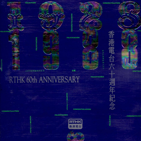 2024年12月 第1442页