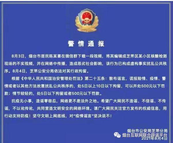 东乡县防疫检疫站人事最新任命通知