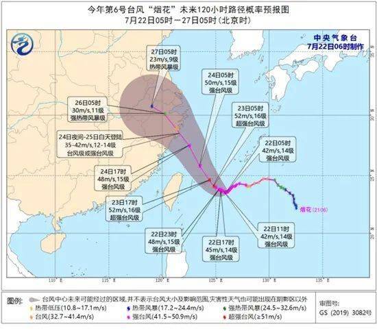 温州台风最新动态，全方位应对，确保安全