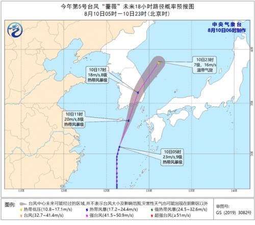 福建台风最新动态更新