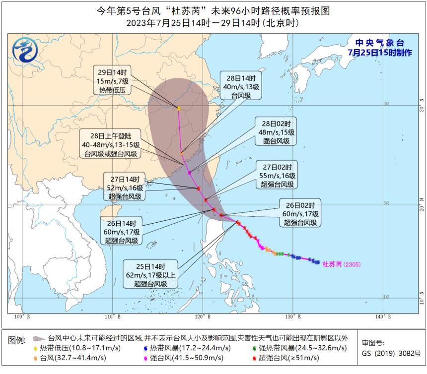 台风最新动态，影响与应对策略