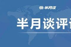 全球科技巨头发布重大创新成果，新闻头条最新消息揭秘独家内幕