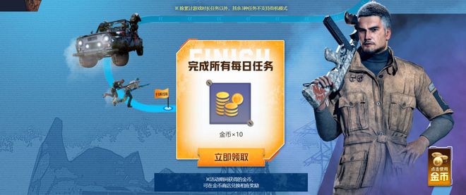 PUBG最新活动引爆新一轮游戏盛宴