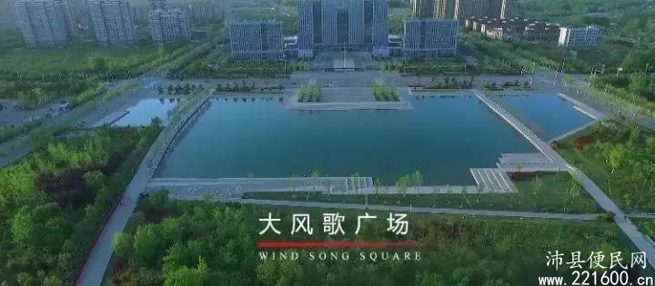 沛县最新房价动态及市场走势与购房指南全解析