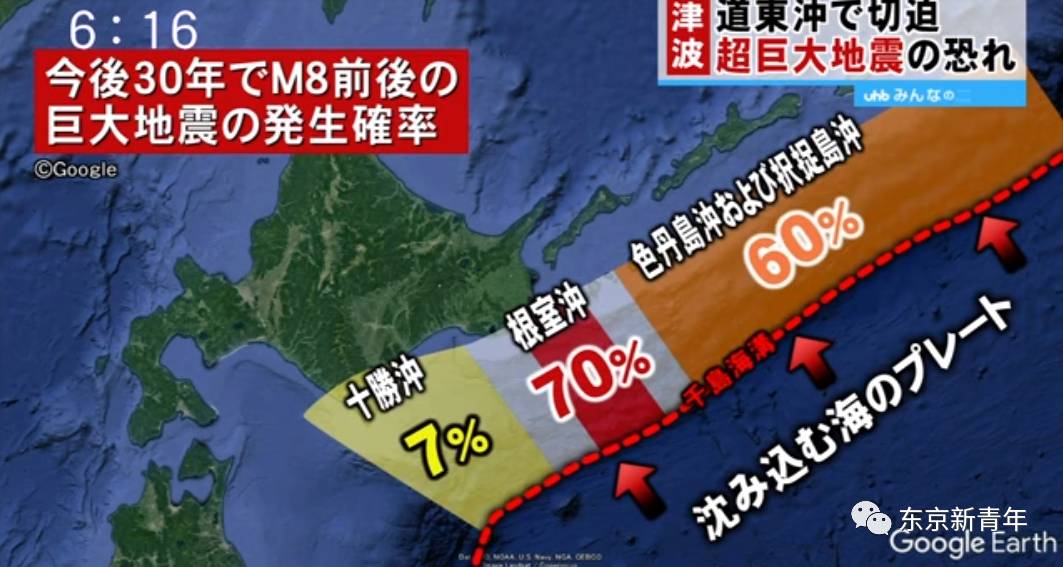 2024年12月3日