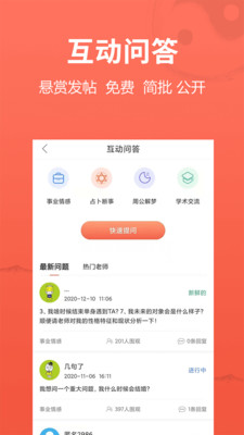 善心汇APP最新版下载，数字时代慈善新纪元探索