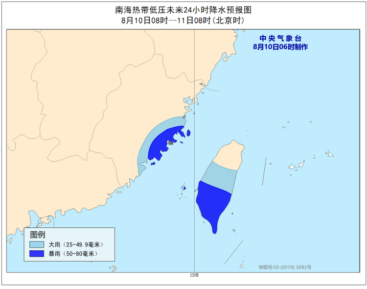 福建台风最新动态分析