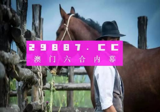 澳门一肖100准免费,实践调查解析说明_视频版42.497