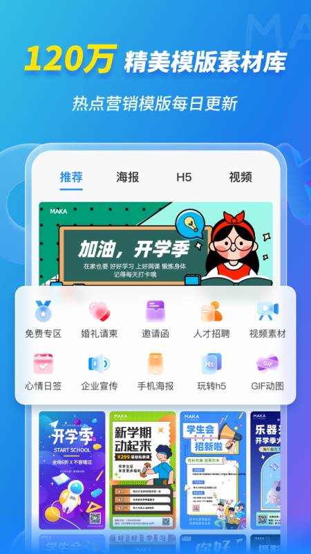 新澳门最准一肖一特,适用设计策略_vShop92.708