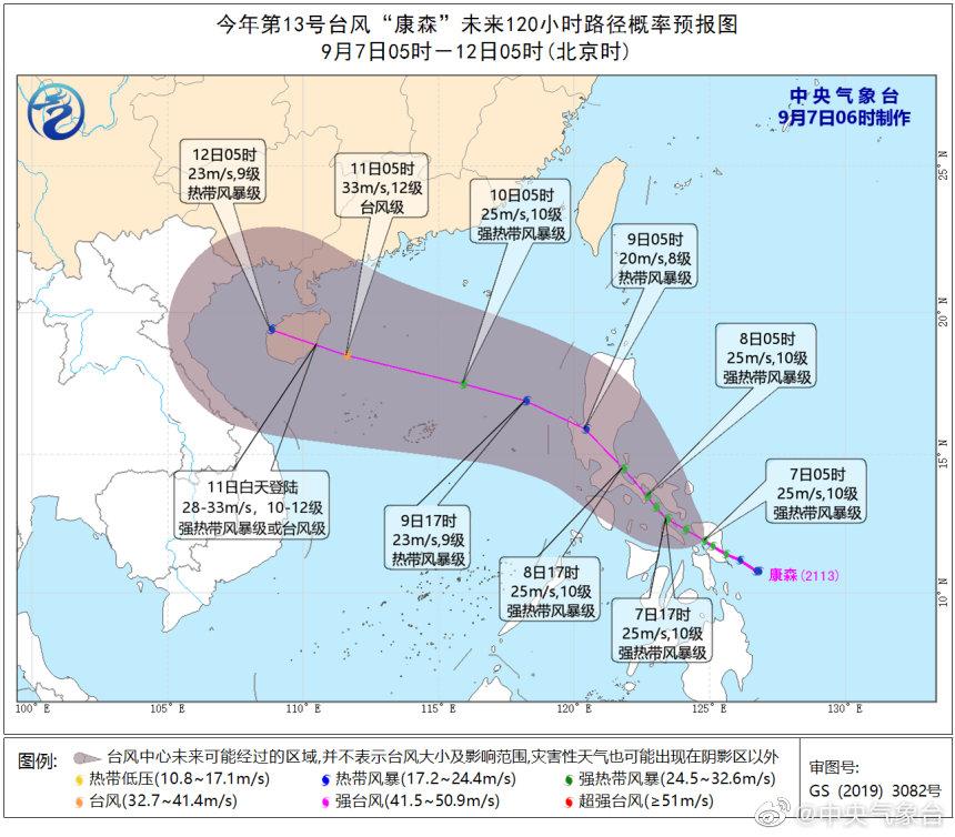 台风最新登陆消息解析及应对指南