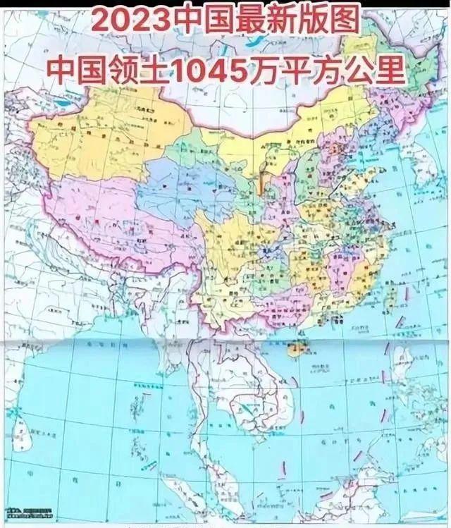 中国最新领土面积全面解析