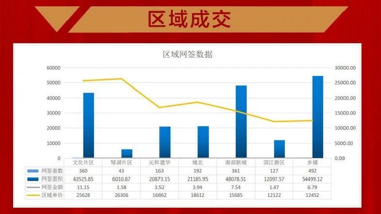 2024年12月4日 第5页