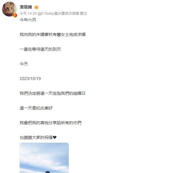 萧敬腾最新行程揭秘，忙碌明星生活的探秘之旅