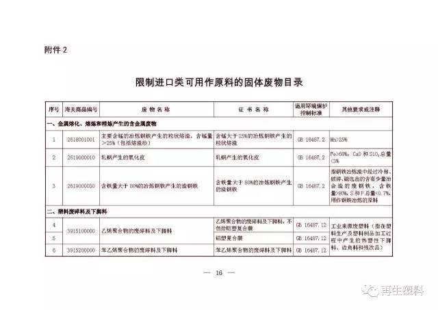 赛罕区防疫检疫站人事调整，强化防疫体系建设