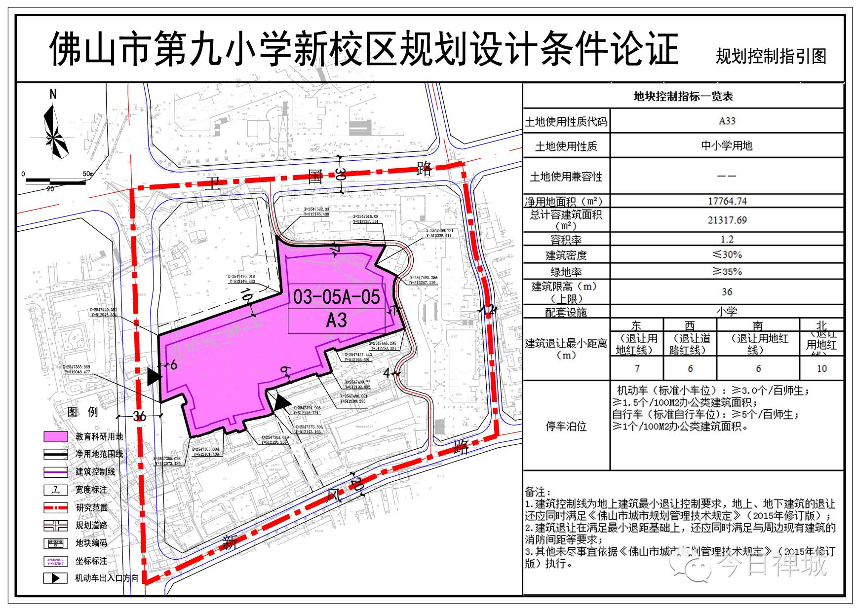 九里区特殊教育事业单位项目最新进展与影响概述