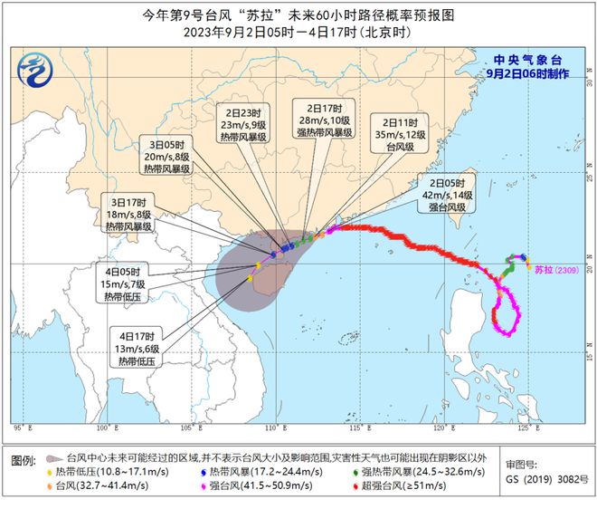 湛江市台风最新消息全面解读