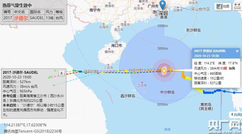 湛江市台风最新消息