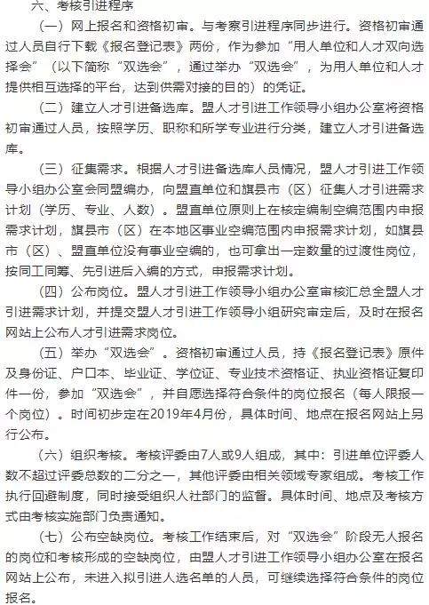 嘉善县成人教育事业单位招聘最新信息全面解析