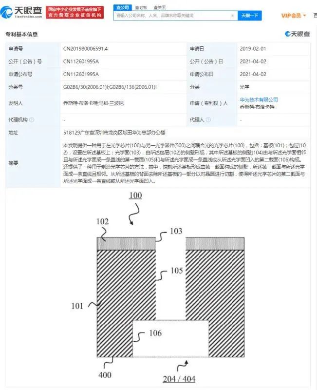 新奥长期免费公开资料,精细方案实施_3DM69.815