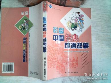 港澳天天彩免费资料,动态词语解释落实_钻石版2.823