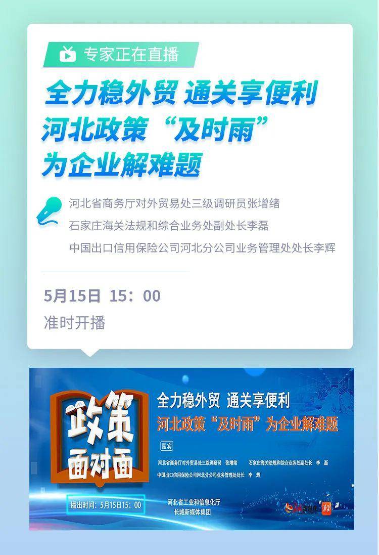 港澳天天彩免费资料,衡量解答解释落实_终极版68.695