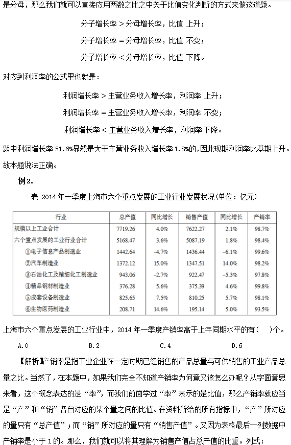 2004澳门正板资料,定量解答解释定义_1080p44.743