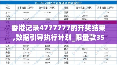 香港开码,迅速设计解答方案_苹果57.648