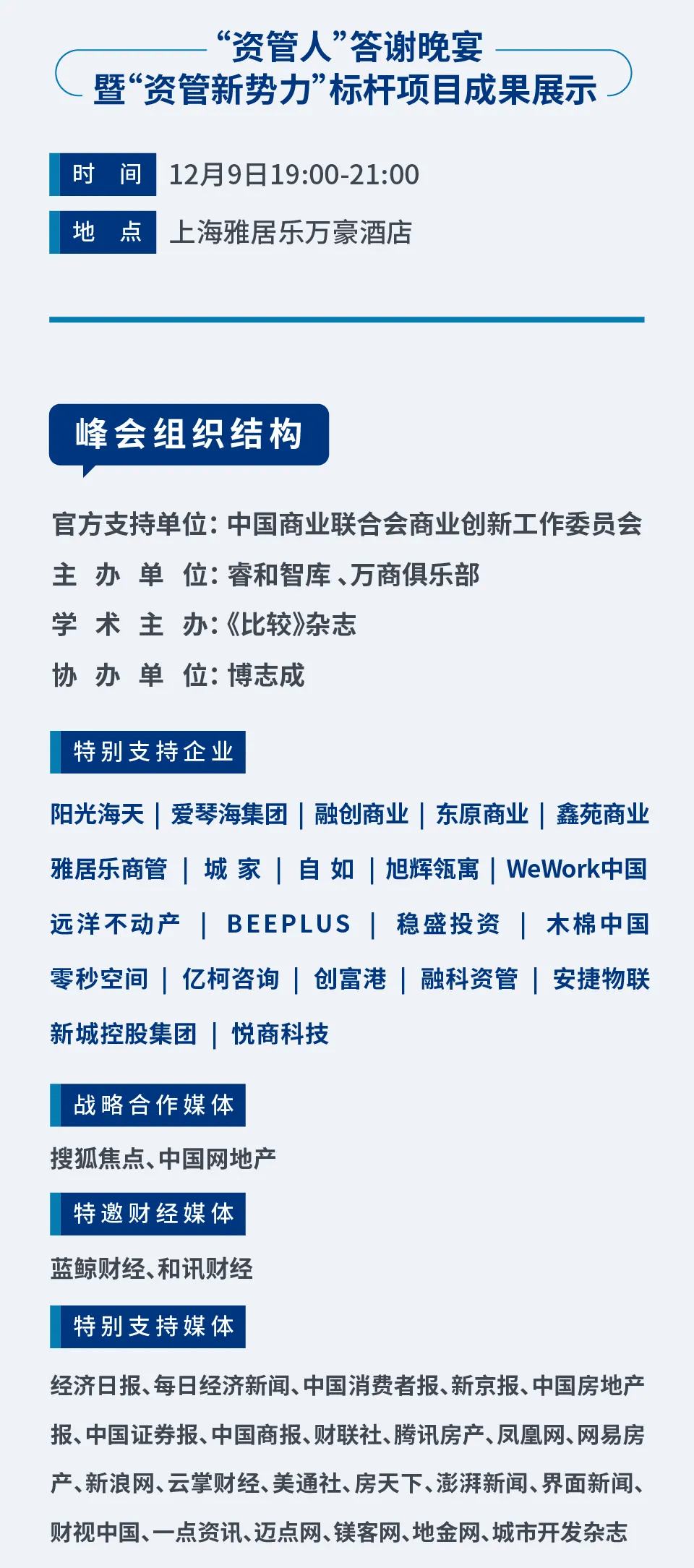 新澳2024年最新版资料,广泛的解释落实支持计划_特别版3.363