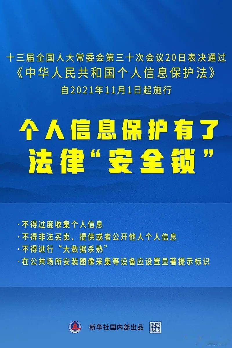 新澳门挂牌正版挂牌,广泛的解释落实方法分析_精简版105.220