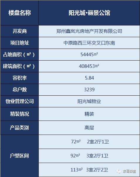 2024年新奥天天精准资料大全,可靠性执行方案_QHD54.425