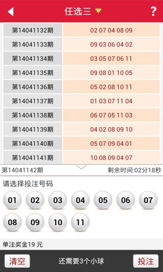 管家婆一票一码资料,科学说明解析_安卓款94.641