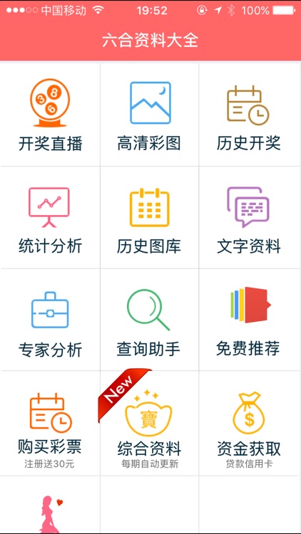 香港资料大全正版资料2024年免费,科技术语评估说明_yShop77.12