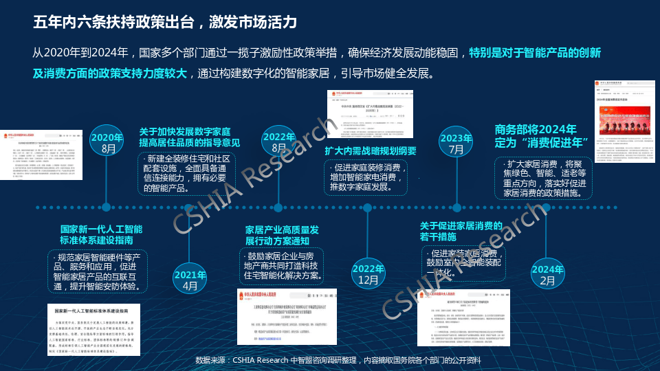 新奥门最准资料免费长期公开,前瞻性战略定义探讨_V48.897