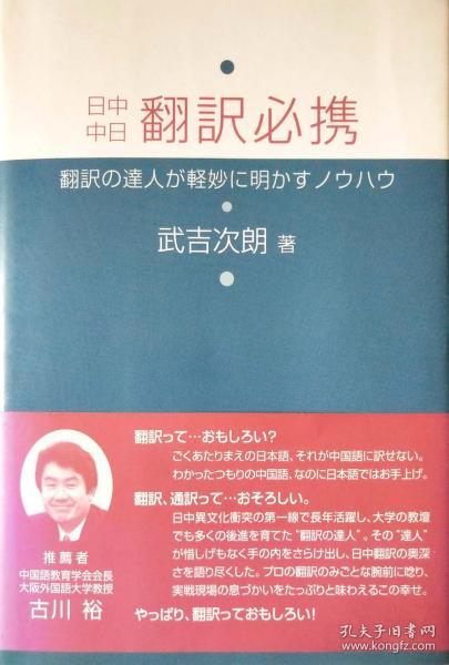 香港正版资料免费资料大全一,广泛的解释落实方法分析_专业版150.205