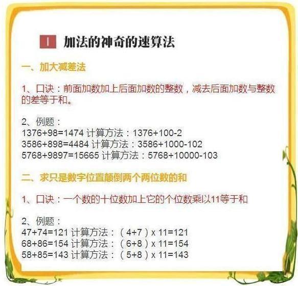 澳门神算子精准免费资料,科技成语分析落实_升级版9.123