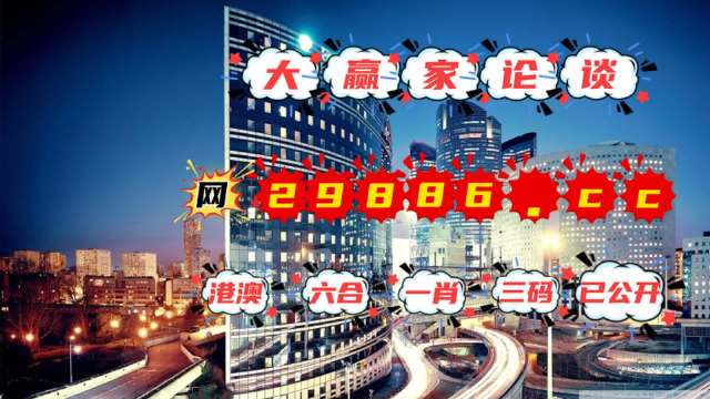 2024年澳门管家婆三肖100%,功能性操作方案制定_入门版2.928