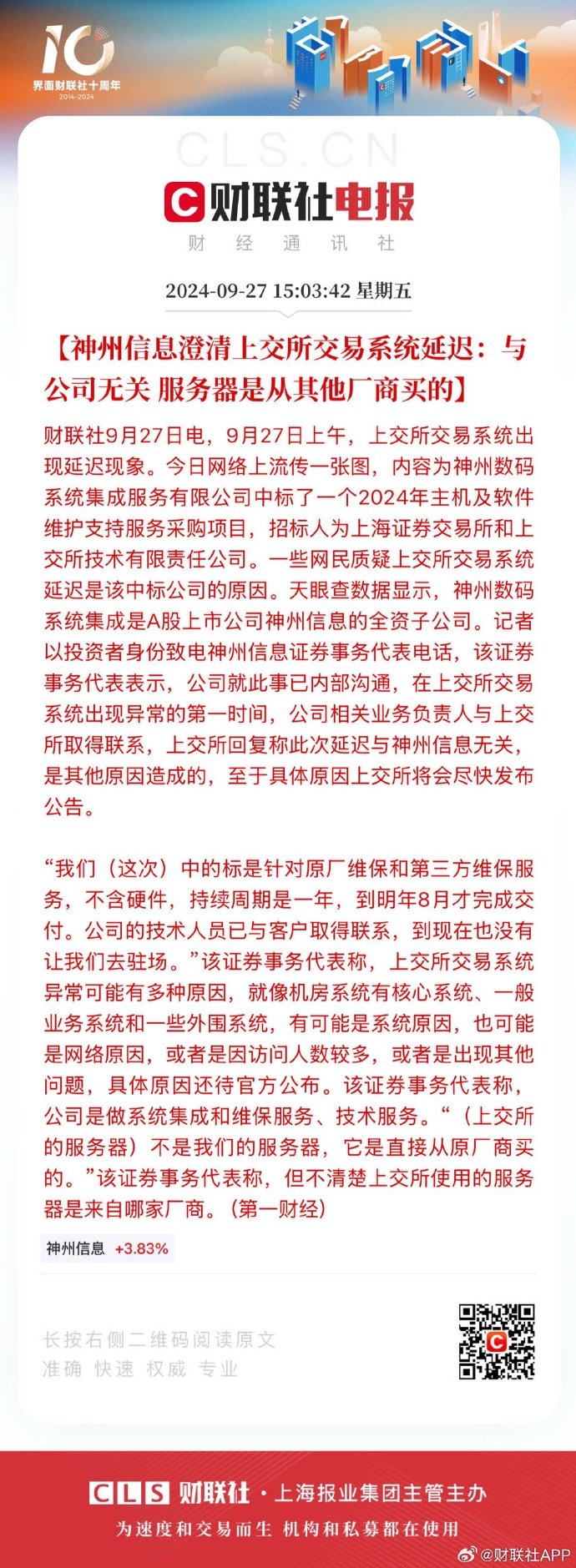 企讯达中特一肖一码资料,迅速设计执行方案_7DM54.459