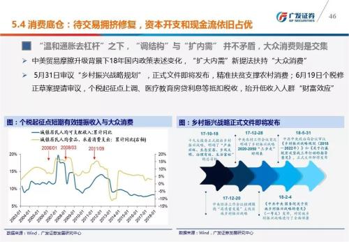 一码中持一一肖一码,适用性计划实施_BT80.745