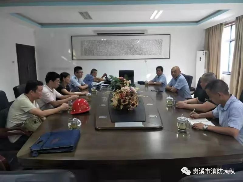 贵溪市应急管理局最新新闻动态深度解析