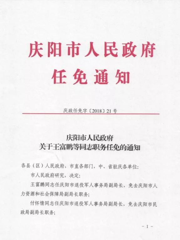 桐乡市文化局人事任命启动，文化事业迈入发展新篇章