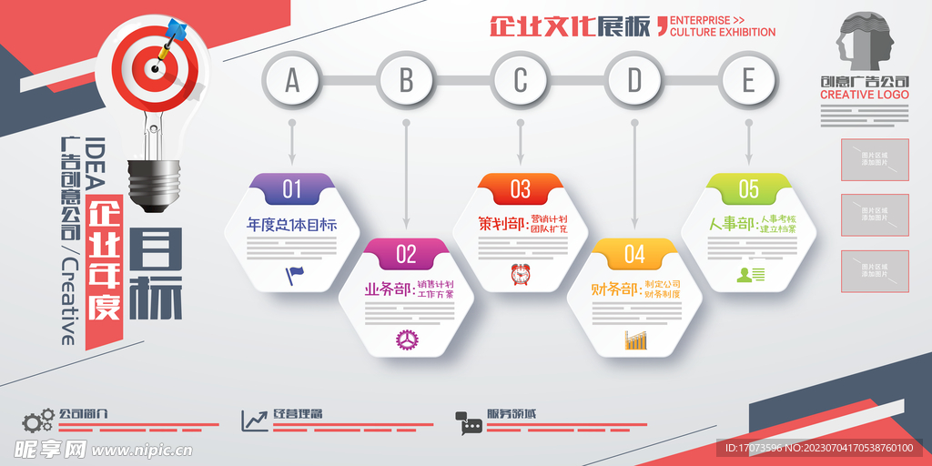 2024新奥正版资料免费,数据整合设计解析_SHD19.848