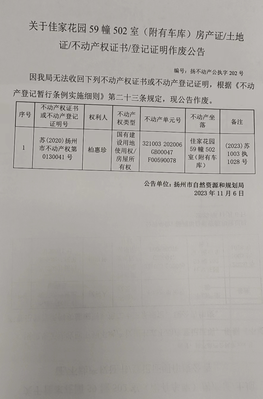 香港正版资料全图,仿真实现方案_L版59.502