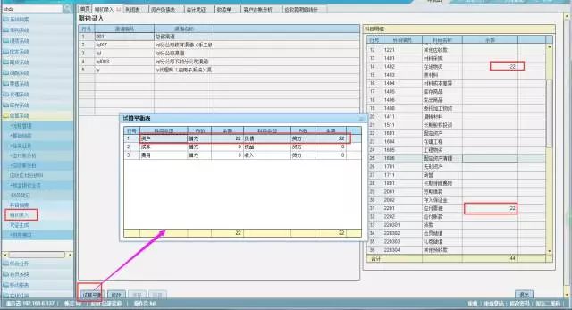 管家婆白小姐开奖记录,全面理解执行计划_5DM36.701