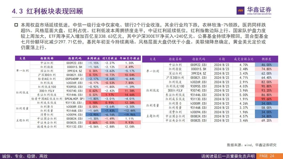 澳门六开奖结果2024开奖记录查询,战略优化方案_MP99.45