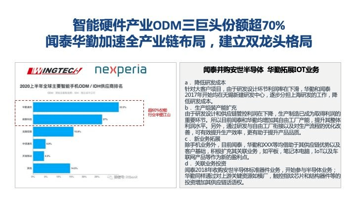 新澳门历史记录查询,精细化执行计划_GM版78.317