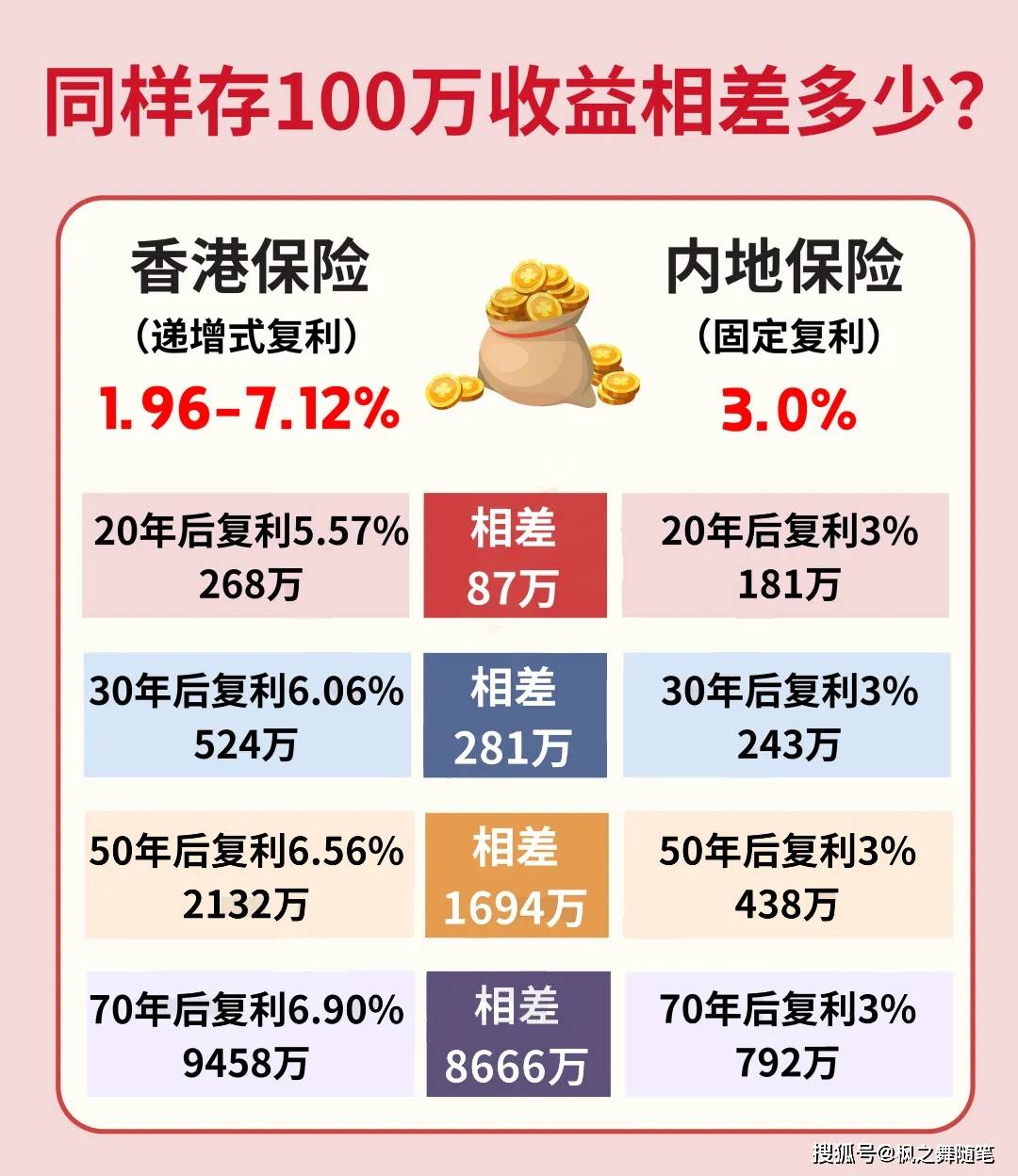 新澳门彩开奖结果2024开奖记录,数据驱动方案实施_8DM98.156